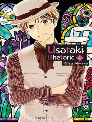 cover image of Usotoki Rhetoric Volume 4